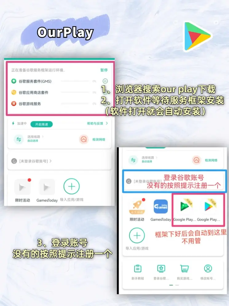 加拿大pc在线预测网站下载截图1